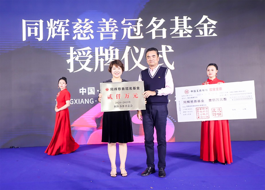 真情帮扶·情暖职工 真情帮扶·情暖职工