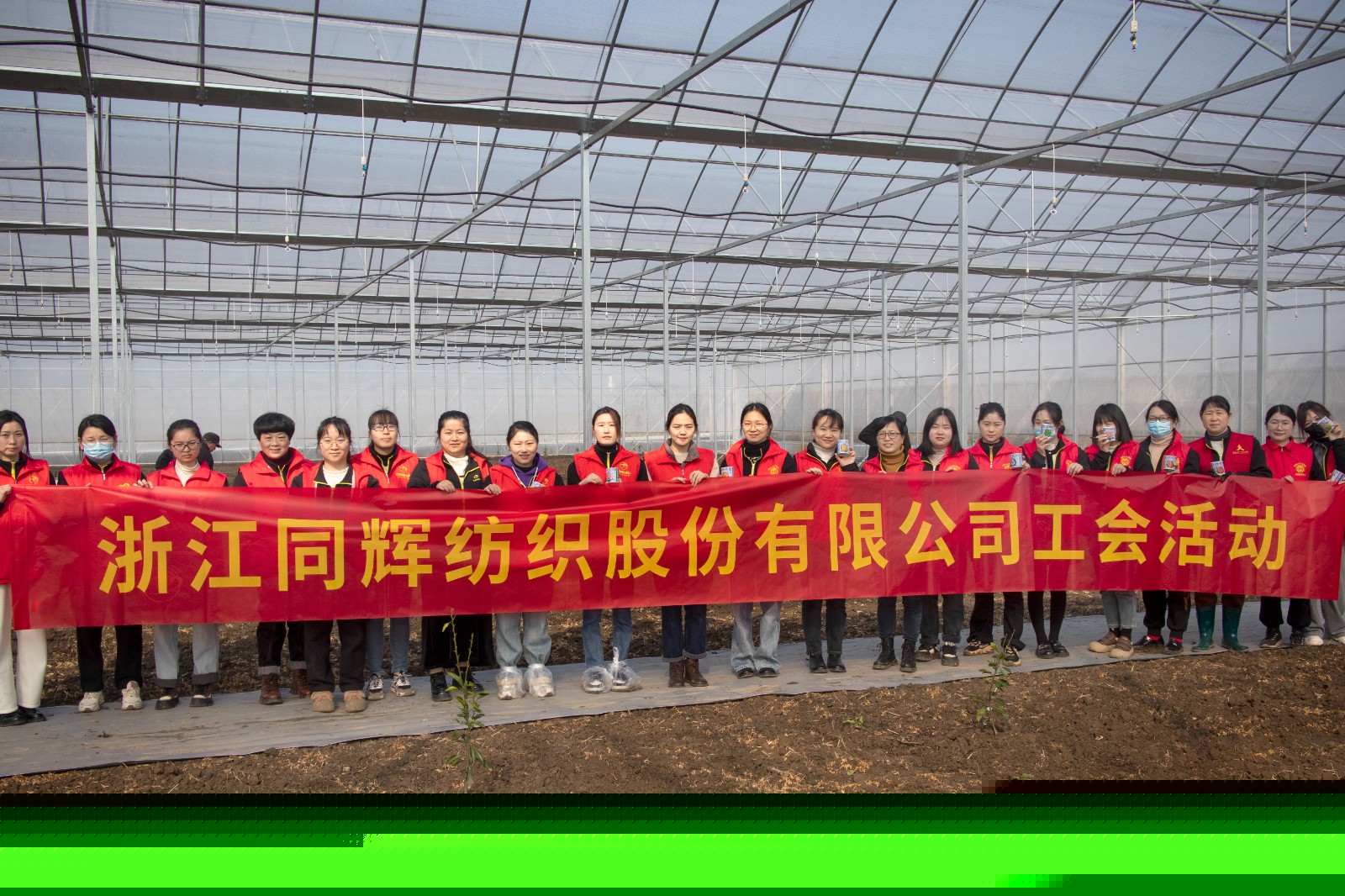 同辉控股 | 编织经纬天地，勾勒巾帼风华