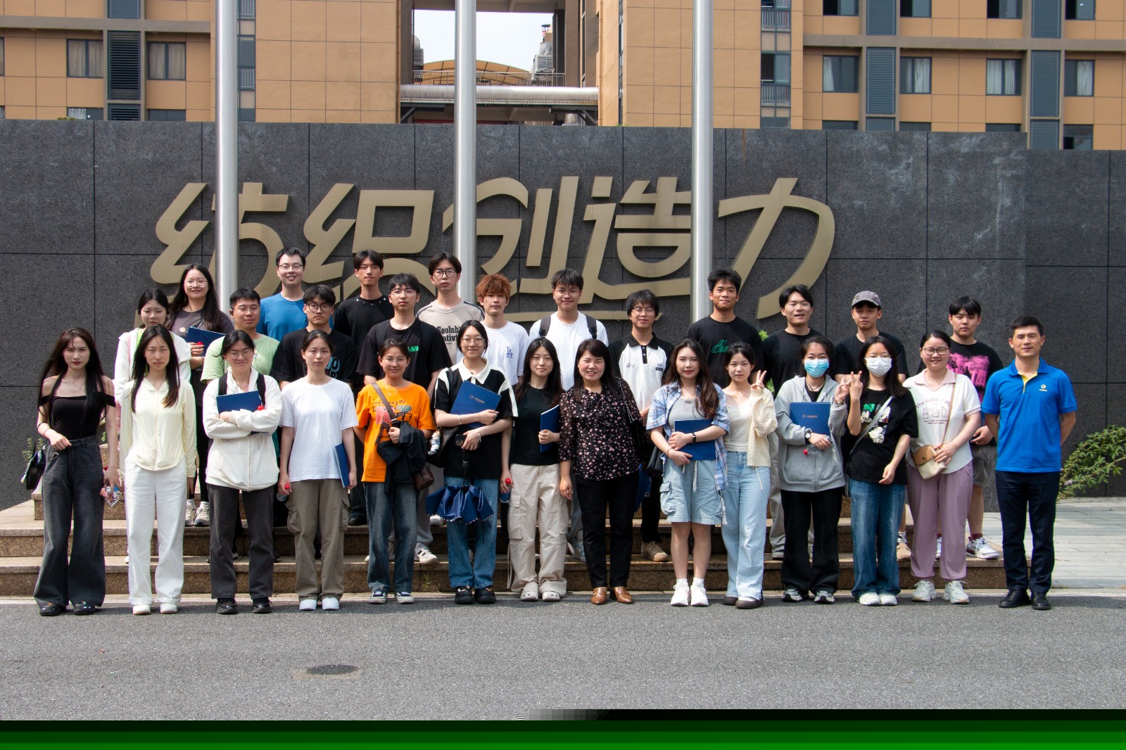 同辉控股 | 校企携手，共促人才培养——嘉兴大学纺织系班学生到访我司参观交流