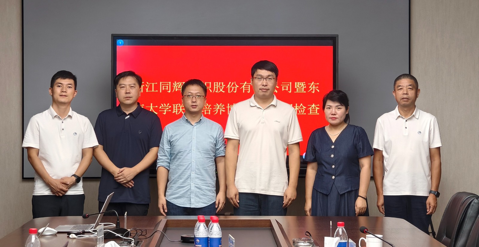 同辉控股 | 研途新阶 智汇同辉——同辉纺织博士后工作站顺利完成中期与出站评审